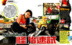 easy finder 745