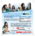 bb100 bill insert21_Aug06