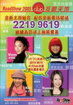 Print Ad