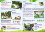 leaflet02