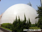 Space Museum