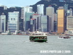 Ferry