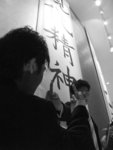 CRW_0067e