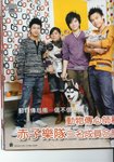 3dog1