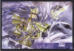 04poseidon