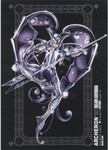 02archeron