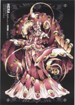 12hera