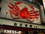 famous shop again