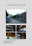 Government Schools in HK