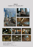 Langham Place HK