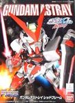bb-248 Astray