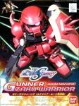 bb-281 Gunner Zaku
the large shield looks great!!