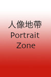 portrait_text_1