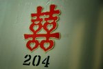 IMG_4356_resize