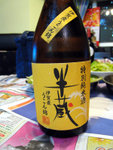 

Sake