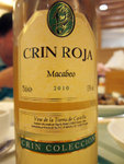 
House white wine