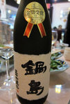 Sake