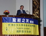 講員說話2