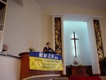 講員講道