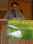 李耀華先生2