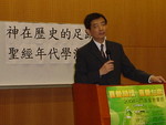 沈生1(屯門大會堂)-神在歷史.....