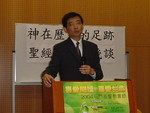 沈生2(屯門大會堂)-神在歷史.....