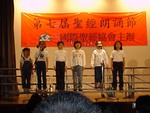 第七屆朗誦節—小朋友集誦