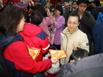 派揮春12(2003)