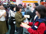 派揮春7(2003)