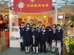 顯理中學同學(2004)