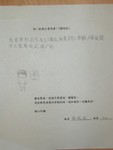 小孩子怕1....