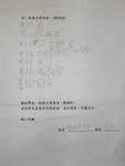 小孩子怕2