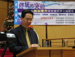 鮑博士主講中