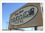 
DSCF4780 