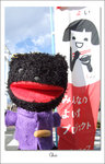 DSCF4790 