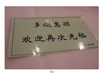 DSCF5883 ??