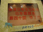 anigif-2