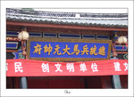 DSCF1497