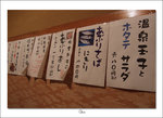 DSCF4527 