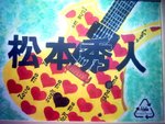 6.5.2004 Yellow Heart Guitar
