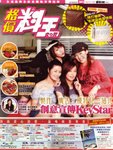 8.1.2007 �s���� (1)