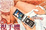 17.1.2007 Apple (1)