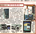 17.1.2007 Apple (2)