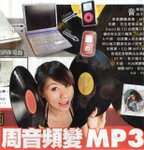 6.3.2007 Apple (1)