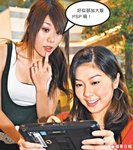 8.6.2007 Apple (2)