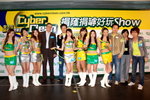 11.1.2005 CyberClean (26)