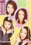 �Ӥ�2