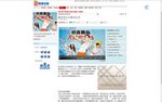 event news in appledaily