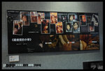 exhibition1