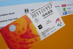 Ticket